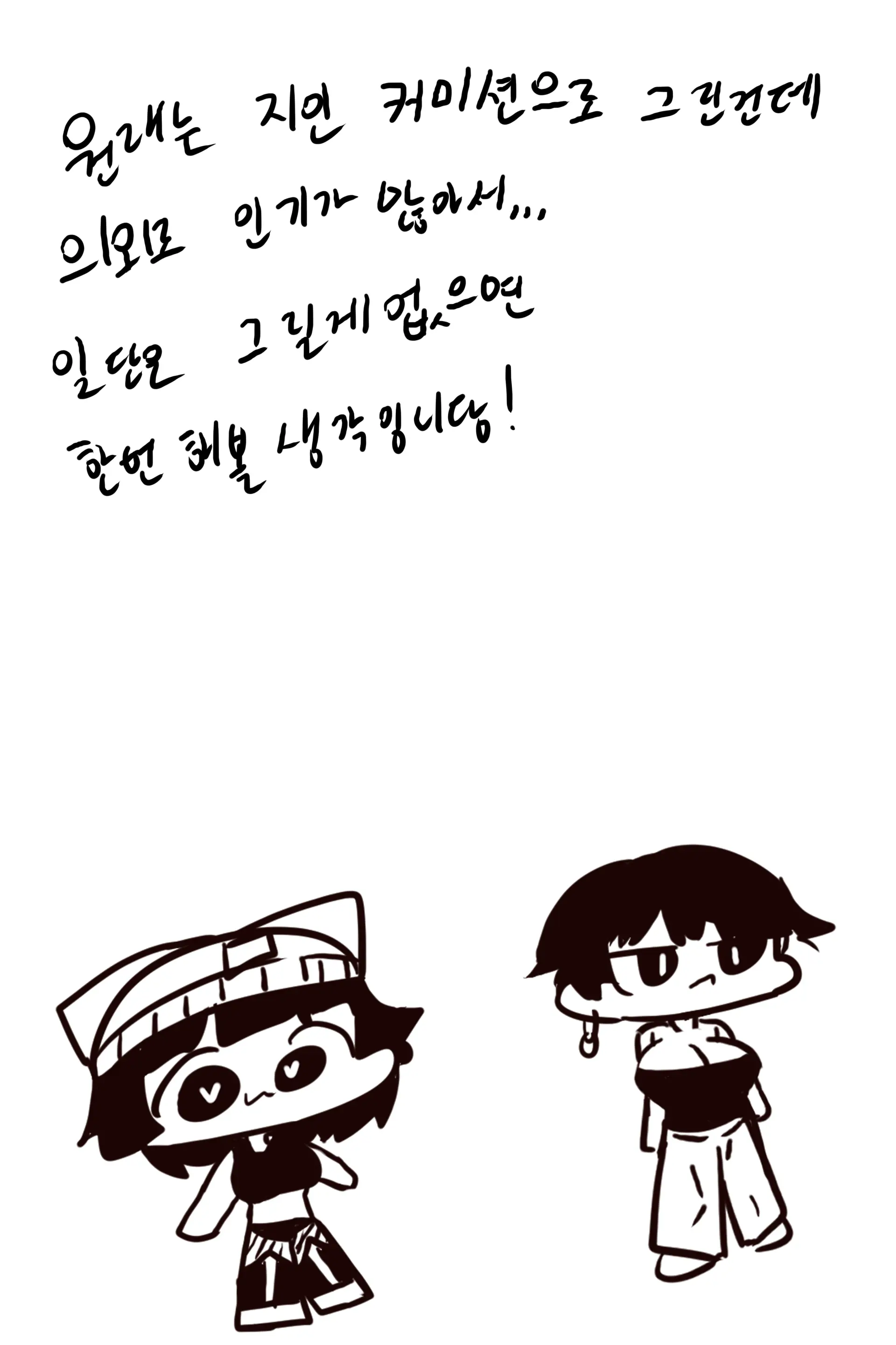 QNA!!!
